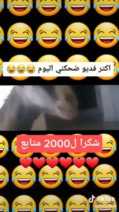 هذا أنا حرفين