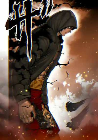 "The crowd that cheered for the Fang suddenly became quiet when HE entered the arena."