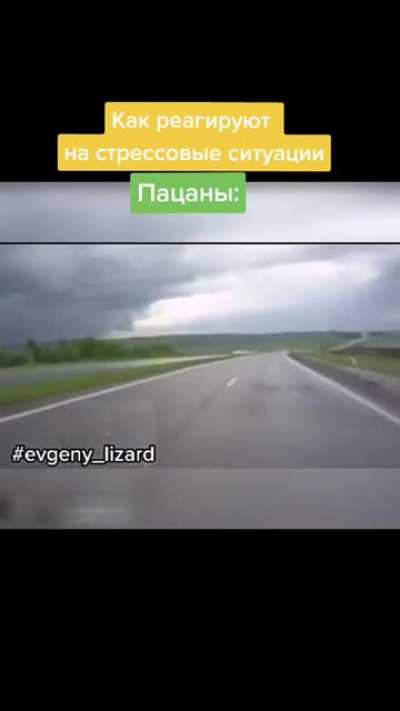Отличие.