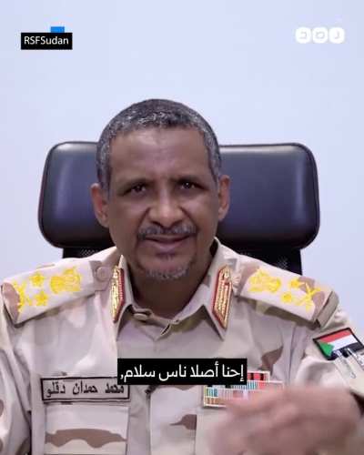 التمهيد  لمقولة "إيدي لا اتعاصت بدم حد ولا خدت مال حد" ،فالطواغيت تتشابه ألسنتهم