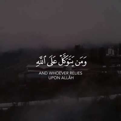 does anyone know which reciter is this? couldn't find it