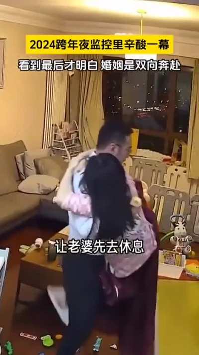 least wholesum Xinese family (ril)