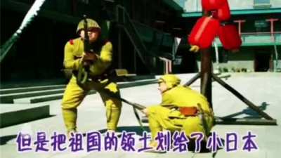 燃！