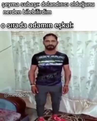 🤨