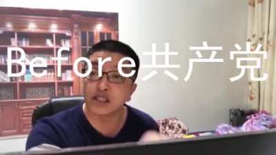 听说郑公公在墙内被橄榄了？