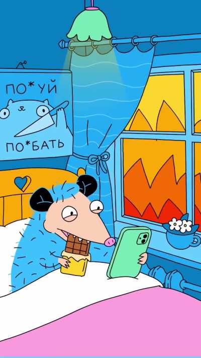 споки