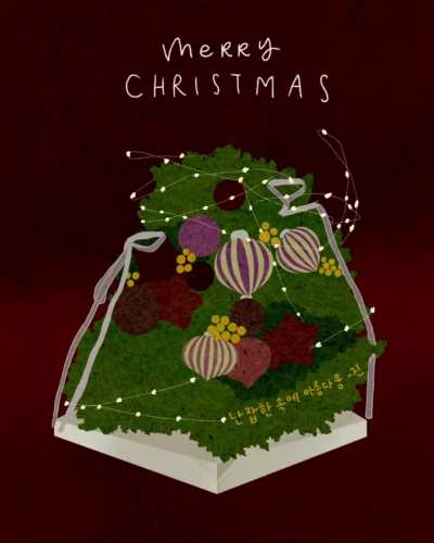 Merry Christmas &amp;amp; Happy Holidays (based on 2Seok's 12/24/2024 Christmas Tree)