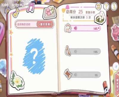 In the CN version of the "Paimon's Starlight Expedition" web event, Paimon hums some of the melodies for you to guess!