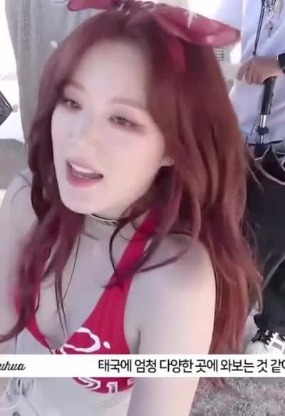 Shuhua 