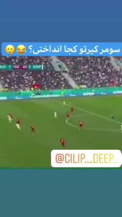 جواد جان اروم باش🤣🤣🤣صدای گوشیتونو کم کنید🤣