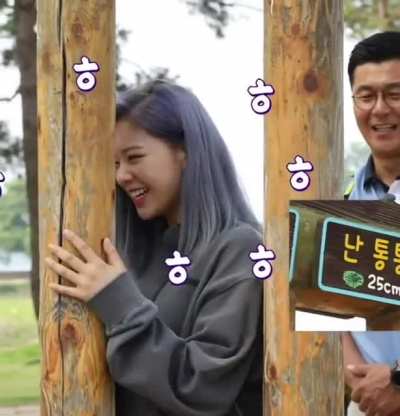 The cutest