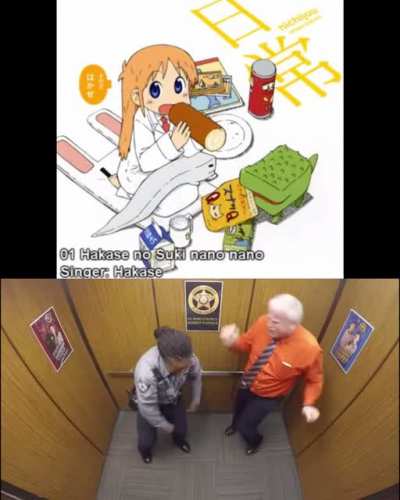 Finally, Some good Elevator Music