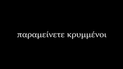 Κωνστ<wbr>αντίν<wbr>ου και Ελένης ποστ #4739255 αστείες στιγμές :ο ΧDDDD