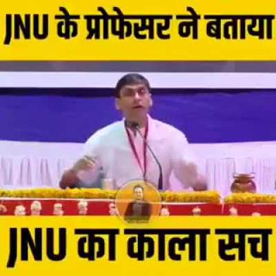 J N U.