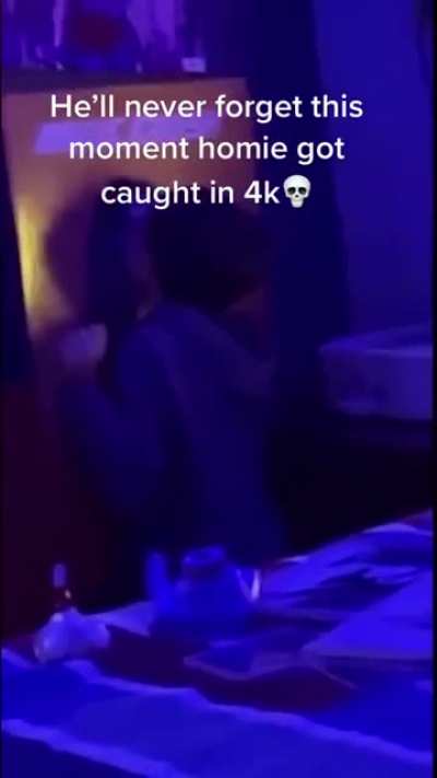 😳
