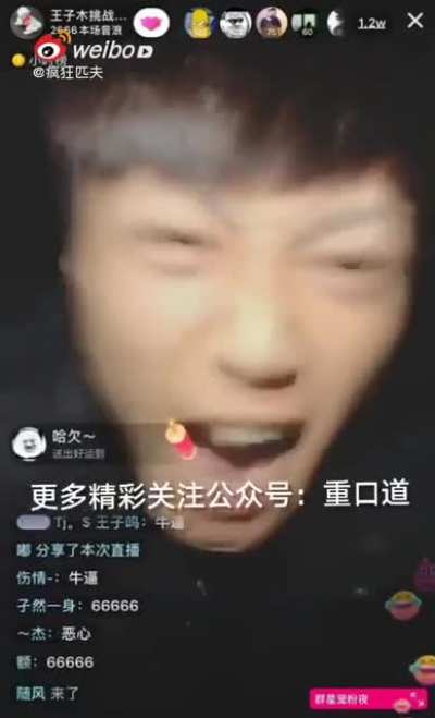 吃完吐泡泡