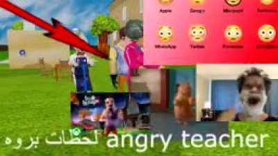 ما الخبر صديقي العزيز troll