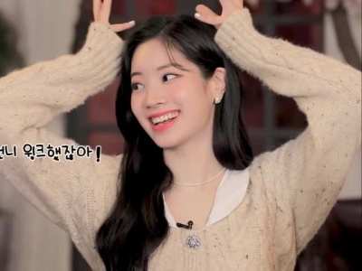 Dahyun