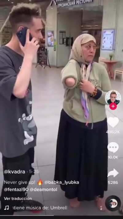 😲