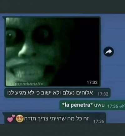 UwU