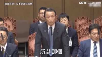 ［早期视频］日本议员在WHO会议中讽刺中国，表扬台湾