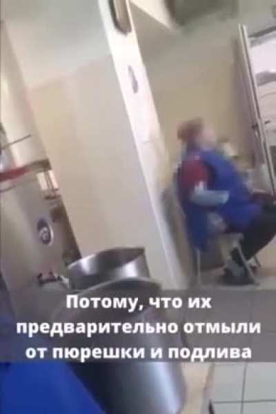 Смекалочка по-Кировски. Котлетки, недоеденные детишками с первой смены, можно отмыть от пюрешки и накормить вторую смену.