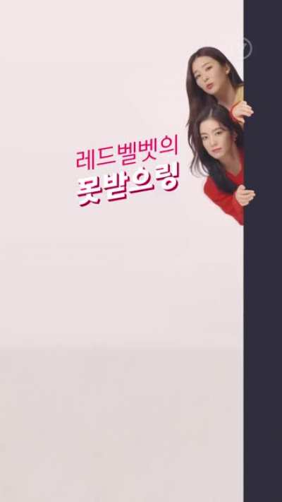 201021 Red Velvet (-Wendy) for SK Telecom &lsquo;V Coloring&rsquo; App &mdash; No Answer