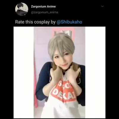 Sugoi dekai