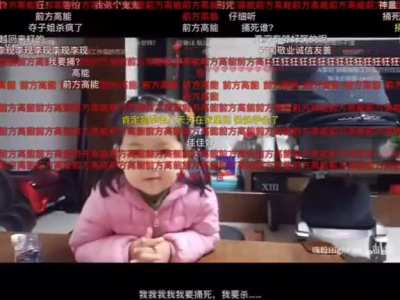 我我我，我要杀，我要捅死jp同学