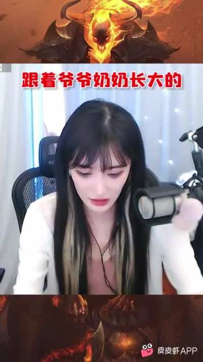 真还是假啊？是不是主播编的故事