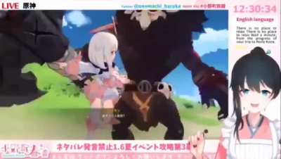 RIP Paimon
