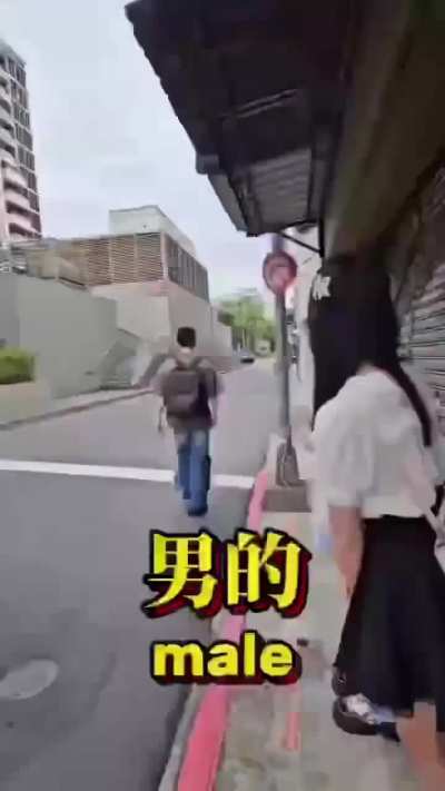 otoko