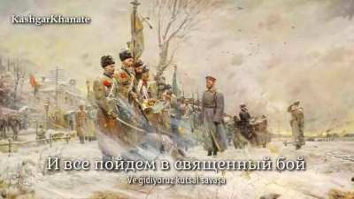 Beyaz Ordu-Proşçaniye Slavyanki