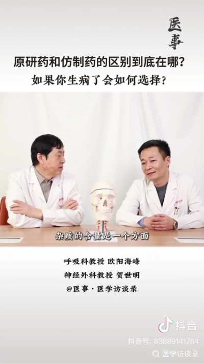 身体在中国的医生在表达伤害中国人自尊的专业意见时必须委婉和谨慎 Doctors who are physically in China must be euphemistic and careful when expressing professional opinions that hurt the ego of the Chinese