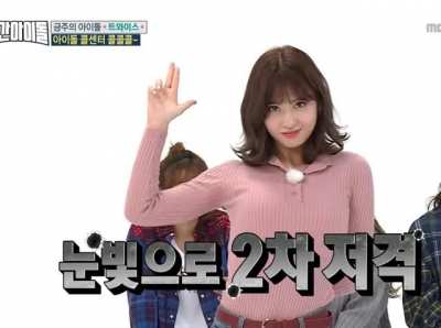 Momo
