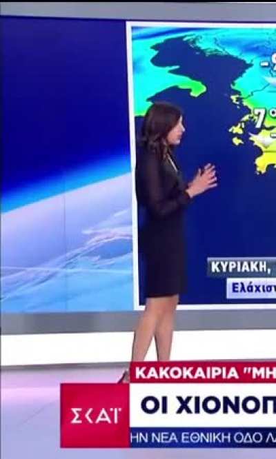 Καλό Σαββα<wbr>τοκύρ<wbr>ιακο με Ιωάννα Τσικο<wbr>υδή