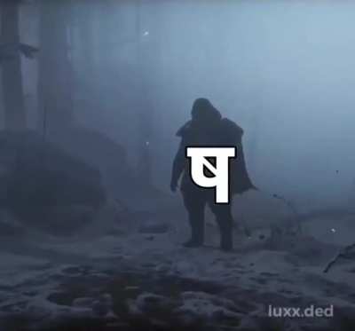Hindi Lafda