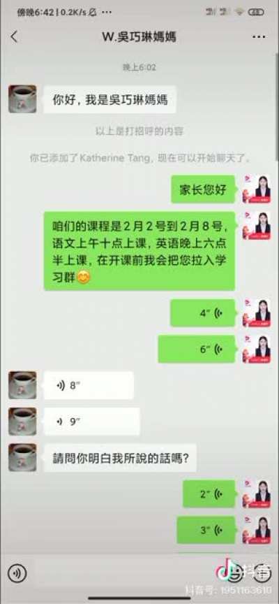 典吗