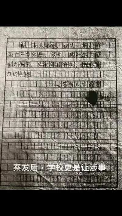 趁着唐山晶<wbr>哥的热度，<wbr>再转一次这<wbr>个江西晶哥<wbr>的冤情，唐<wbr>山晶哥放跑<wbr>嫌犯被判刑<wbr>，而这个晶<wbr>哥的独子被<wbr>原九江市双<wbr>峰小学老师<wbr>邹瑜长期虐<wbr>待、暴力侮<wbr>辱，导致跳<wbr>楼身亡，邹<wbr>瑜事后还故<wbr>意和班主任<wbr>一起消灭录<wbr>像证据，指<wbr>使其他老师<wbr>作伪证，往<wbr>去世学生身<wbr>上泼脏水，<wbr>污蔑其是差<wbr>生，而办案<wbr>晶哥为了息<wbr>事宁人，玩<wbr>忽职守，有<wbr>意掩盖罪证<wbr>。同时，邹<wbr>瑜还收受学<wbr>生家长贿赂<wbr>吃请，贪污<wbr>腐败，最终<wbr>却被无罪释<wbr>放，简直天<wbr>理难容！这<wbr>位晶哥为了<wbr>给儿子讨公<wbr>道，辞去公<wbr>职多次举实<wbr>名举报，依<wbr>然不能将杀<wbr>人凶手绳之<wbr>以法