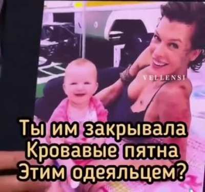 Мила