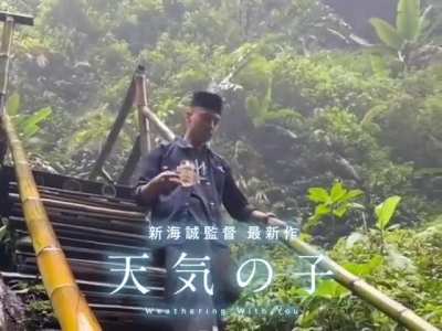 "Sapa Jenengmu" dari direktur terkenal Makoto Sinkai