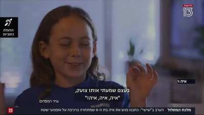 איה_במ