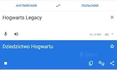 kurwa