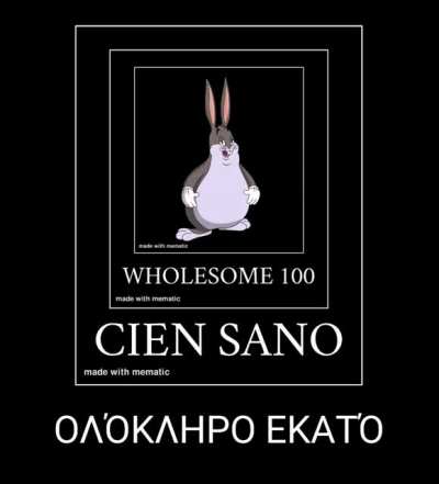 🐇