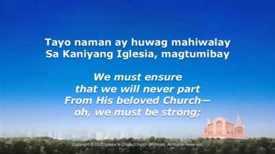 481 &ndash; TAYO&rsquo;Y HUWAG MAHIWALAY | WE MUST NEVER PART