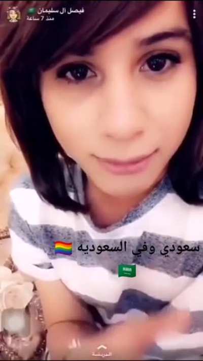 🇸🇦 Most Straight Person in Saudi Barbaria justifying why they're Gay 🏳️&zwj;🌈