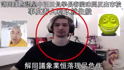 big streamer FUNNY AHAHAHA LOL StarePog