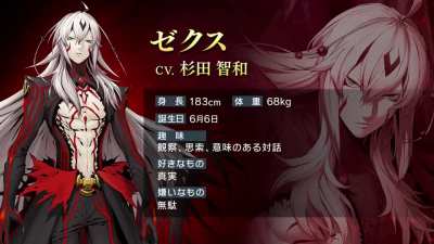 Finally they put out a video, Sugita is back let&rsquo;s goooo.
