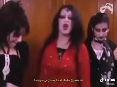 Arab goth girls