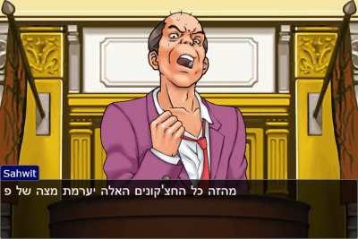 מקווה שלא עדו את זה כבר_במציאות